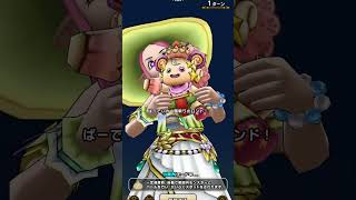 【ドラクエウォーク】　百式錬金　怪人編　2手〜4手　月輪ケキ　オチェ槍