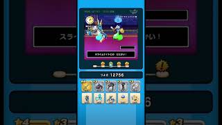 【ドラクエウォーク】休むんです。ⅣⅤⅥ㉚-3日目　【ドラゴンクエストウォーク】