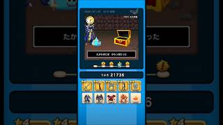 【ドラクエウォーク】休むんです。ⅣⅤⅥ㉜-6日目　【ドラゴンクエストウォーク】