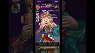 【ドラクエウォーク】ギガモン　ラプソーン  7/7  ベホマラー改攻略　#ドラクエウォーク #dqw #shorts #ドラゴンクエストウォーク #ラプソーン   #ギガモンスター