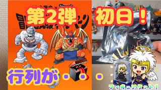 【吉野家コラボ】　DQW　第2弾　初日！　　勇者の行列が・・・　　#吉野家　#DQW