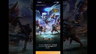 【MHN】運営変更か❣️❓