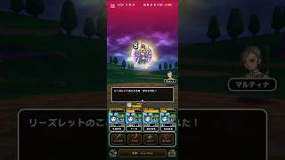 #ドラクエウォーク【メガモンこころS】獲得まとめ #無課金 #ドラクエ #微課金攻略