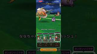 野良スカウトオーシャンボーン！！！　#ドラクエウォーク　#ドラクエ　#なかまモンスター