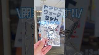 見つけた‼️#ドラクエウォーク