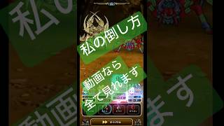 ドラゴンクエストウォーク　【追憶の賢者】超高難度・デスコピオン・リーズレット編