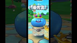 初めて！！#ドラクエ#ドラクエウォーク