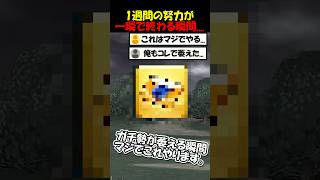 【ドラクエウォーク】最強のアイテムが・・・ガチで萎える瞬間、これマジでやります。。
