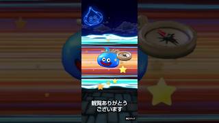 [ドラクエウォーク]ユグノア装備１０連#ドラクエウォーク #ドラクエウォークガチャ