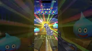 #ドラクエウォークガチャ #ウルノーガ