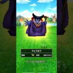 【ドラクエウォーク】りゅうおう 極 #なかまモンスター