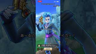 #錬金百式怪人編 ワンターン攻略 #ドラクエウォーク