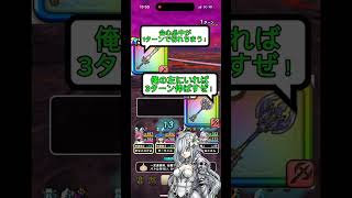 絶対に復刻するべき武器 #ドラクエウォーク #復刻ガチャ