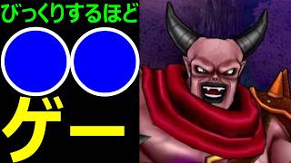 【ドラクエウォーク】攻撃減入るんでアレ持ってって〜！！【魔王ウルノーガ攻略】