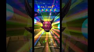 【ドラクエウォーク】魔王の剣ガチャ！スラみちきてくれ。