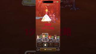 メラガイアー！持ってません😭 #ドラクエウォーク #1ターン攻略 #高難度