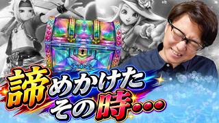 【ドラクエウォーク】ガチャの闇。諦めかけたその時に奇跡は起きるのか？常夏の魔王子ピサロ＆あぶない水着’26装備ガチャ 夫婦１２０連