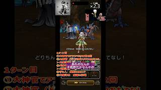 ドラクエウォーク あぶない水着26おばけ退治 高難度 ビーチデバエールの野心やりました～#DQW #ドラゴンクエストウォーク#ドラクエウォーク