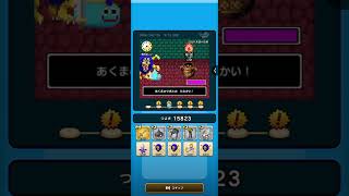 ドラクエウォーク　ゆうべはおたのしみでしたね　35周目−3日目　Ⅳ〜Ⅵ編