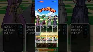 #827【ドラクエウォーク】時渡りの剣士が遂にレベル90とカンストしました😊