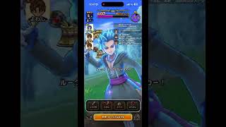 【ドラクエウォーク】メガモン　ウルノーガ  8/4  オート桃源郷攻略　#ドラクエウォーク #dqw #shorts #ドラゴンクエストウォーク #ウルノーガ   #メガモンスター