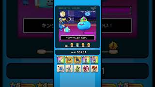 【ドラクエウォーク】休むんです。ⅣⅤⅥ㉞-9日目 【ドラゴンクエストウォーク】