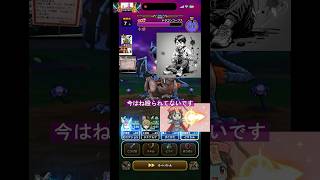 ドラクエウォーク メガモンスタードラゴンコープスこの編成で・・・デキヌ！#DQW #ドラゴンクエストウォーク#ドラクエウォーク#メガモン