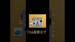 ドラクエウォーク  常夏の魔王子ピサロ装備ふくびきちえちゃんも引いておりまーす#DQW #ドラゴンクエストウォーク#ドラクエウォーク#ガチャ