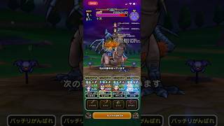 メガモンドラゴンコープスタイムアタック　#ドラクエウォーク　#DQW Dragon Corps Time Attack(High-Energy Speedrun)