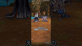 【DQW】【ドラクエウォーク】ブルフィオーレが強すぎっ！高難度を1ターン撃破！！