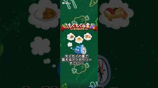 【DQW】【ドラクエウォーク】【DQWもぐもぐの書】回復量欲しい人はもぐもぐの書をやって！！
