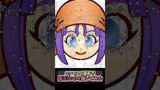【ドラクエウォーク/お絵描き】Excelの図形だけでリッカを描いてみた【DQWalk/エクセルアート】#shorts #ドラクエウォーク