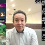 【ドラクエウォーク】魔王地図Lv99（バラモス・バリゲーン・エビプリ・ハーゴン）攻略 & ラッキーフォーチュンガチャ10連