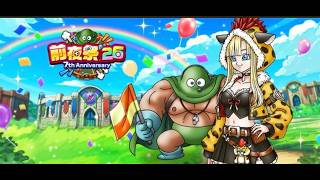 心珠S+キャンペーンぶん回すぞ!!!!!【ドラゴンクエストウォーク】