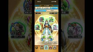 【part2】『ドラゴンクエストウォーク』の「ロトのさまようよろい」を1ターンでワンパン撃破する超戦術解説動画です！