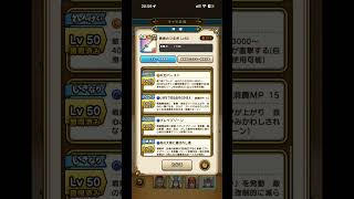 【part5】『ドラゴンクエストウォーク』の「ロトのさまようよろい」を1ターンでワンパン撃破する超戦術解説動画です！