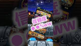 あんなに出てたのに… #shorts