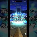 初投稿ドラクエウォーク配信　#ドラクエウォーク