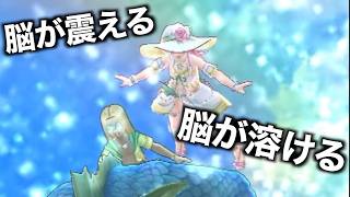 時代を変える武器でした。行け、疾風の如く、宿命の剣士よ【ドラクエウォーク】【ドラゴンクエストウォーク】