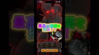 最高の瞬間を撮れ！ #ドラクエウォーク