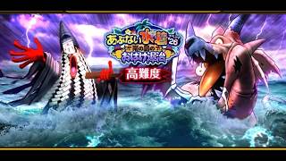 高難度？やってやるよあの最強のパーティーでな！！！ドラゴンクエストウォーク】