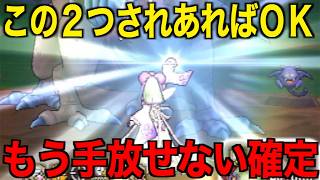 異常な強さを発揮…！ない人はこれで戦ってください！【ドラクエウォーク】