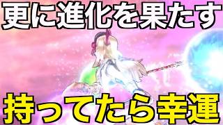どこまで可能性あんだよ…周年前だけどこれは・・・【ドラクエウォーク】