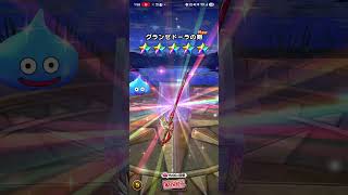 #ドラクエウォーク 一抹の不安