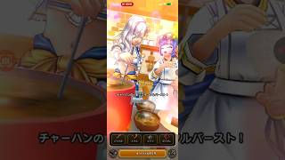 ドラクエウォーク　復刻武器でレベリング周回戦闘です。