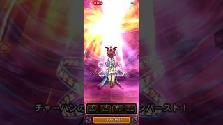 ドラクエウォーク　レベリング周回戦闘です。