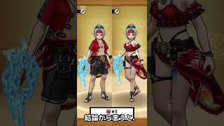 【ドラクエウォーク】新武器「魔力の宝鞭」評価｜スマートウォーク段階