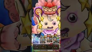 いまならできる！？ #ドラクエウォーク 衝撃のワンパン！さまようロトのよろい攻略順序がこれ【ドラクエウォーク】