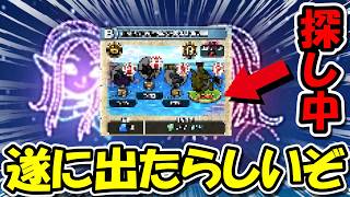 【ドラクエウォーク】花火大会&遂に出たらしいぞ・・！現在全力で捜索中です！！