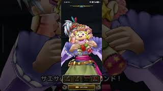 ドラクエウォーク　アラクラトロのほこら攻略　#ドラクエウォーク #アラクラトロ